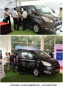 滿載而歸 福特途睿歐上市品鑒會火爆