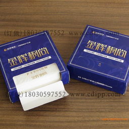 四川促銷禮品紙巾訂做當(dāng)選睿龍紙品 18030597552,四川促銷禮品紙巾訂做當(dāng)選睿龍紙品 18030597552生產(chǎn)廠家,四川促銷禮品紙巾訂做當(dāng)選睿龍紙品 18030597552價(jià)格