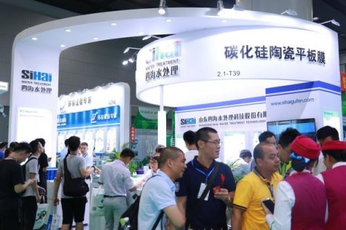 凌霄泵業(yè)攜手5.25 27第十五屆中國廣州環(huán)博會(huì) 中國廣州環(huán)保展 啟程 十四五