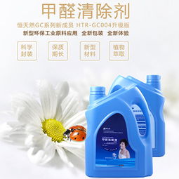 攜手恒天然環(huán)保，共創(chuàng)綠色健康未來——睿容環(huán)保代理空氣凈化解決方案招商啟動(dòng)